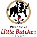浅草橋×肉バル　リトルブッチャー